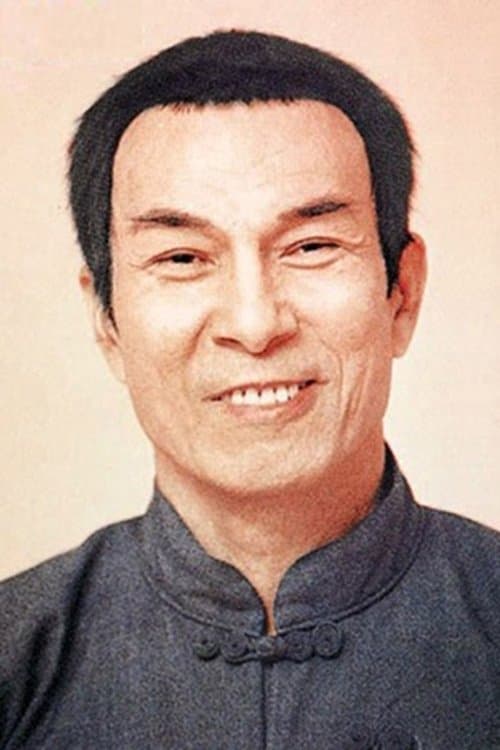 石堅 zdjęcie
