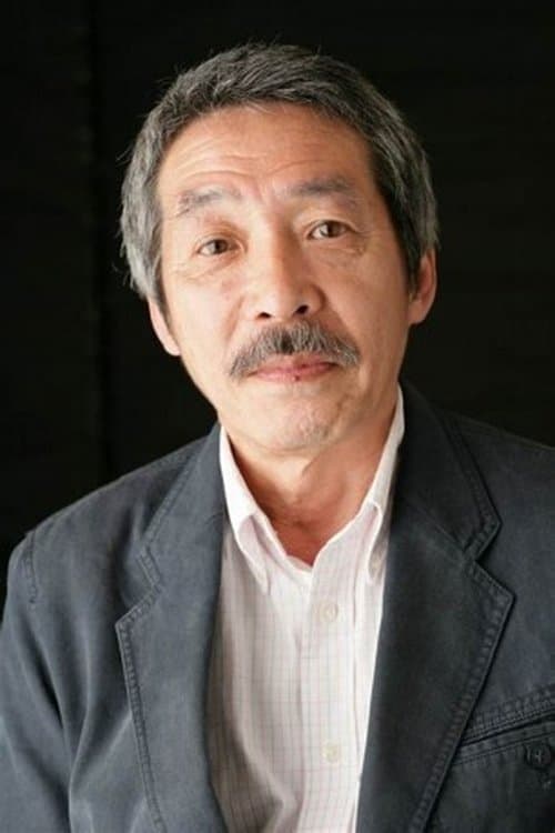 石津康彦 zdjęcie
