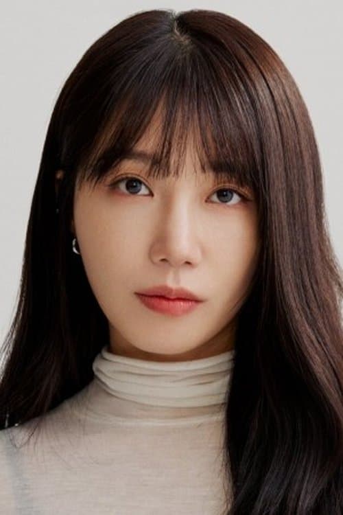 정은지 zdjęcie