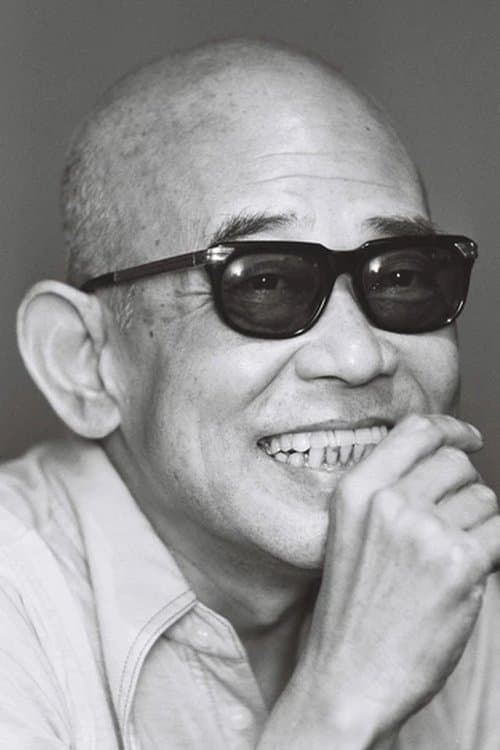 殿山泰司 zdjęcie