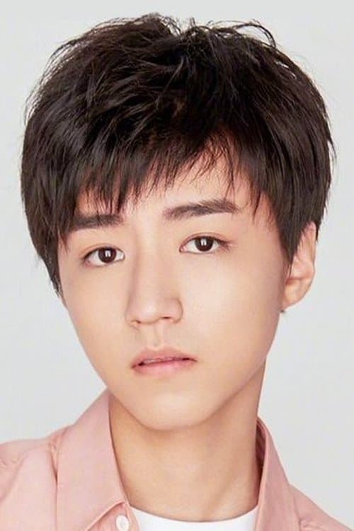 王俊凯 zdjęcie