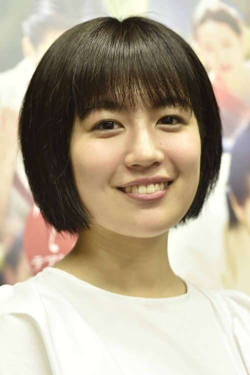 木竜麻生 zdjęcie
