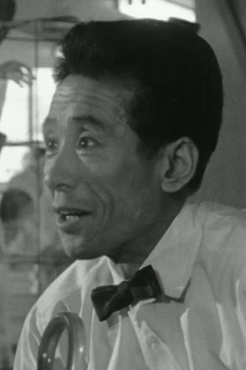 日野道夫 zdjęcie