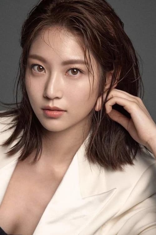 공승연 zdjęcie
