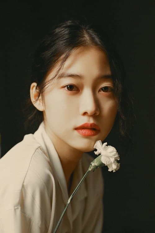 정이서 zdjęcie