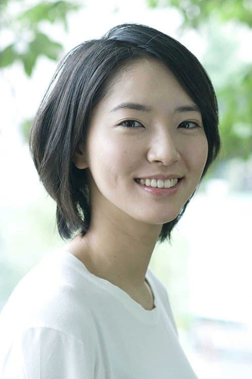 森郁月 zdjęcie