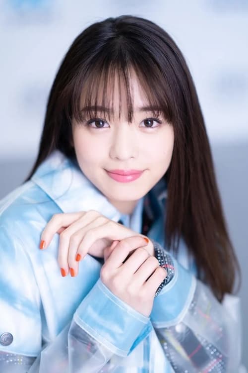 横田真悠 zdjęcie