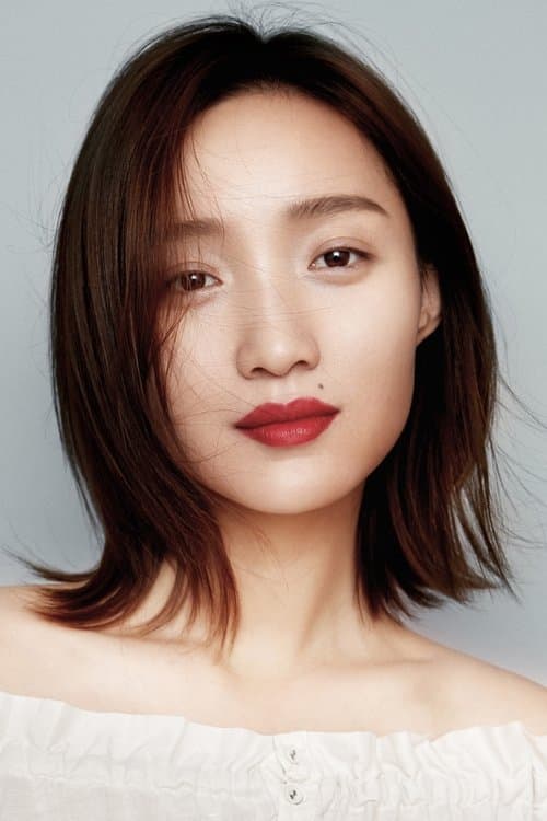黄米依 zdjęcie