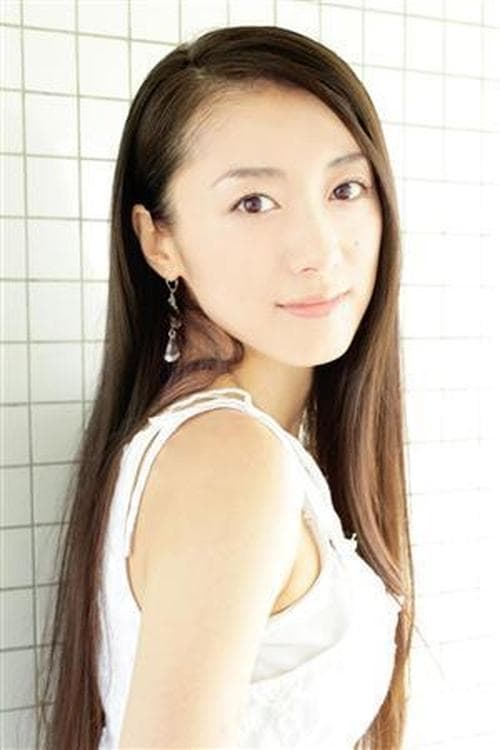 藤岡麻美 zdjęcie