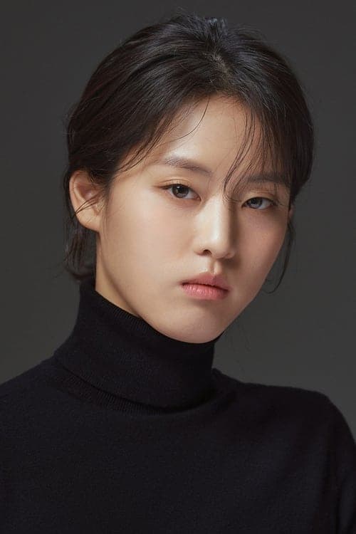 이연 zdjęcie