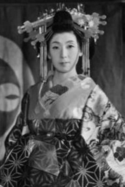 阿井美千子 zdjęcie