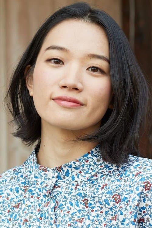 千菅春香 zdjęcie