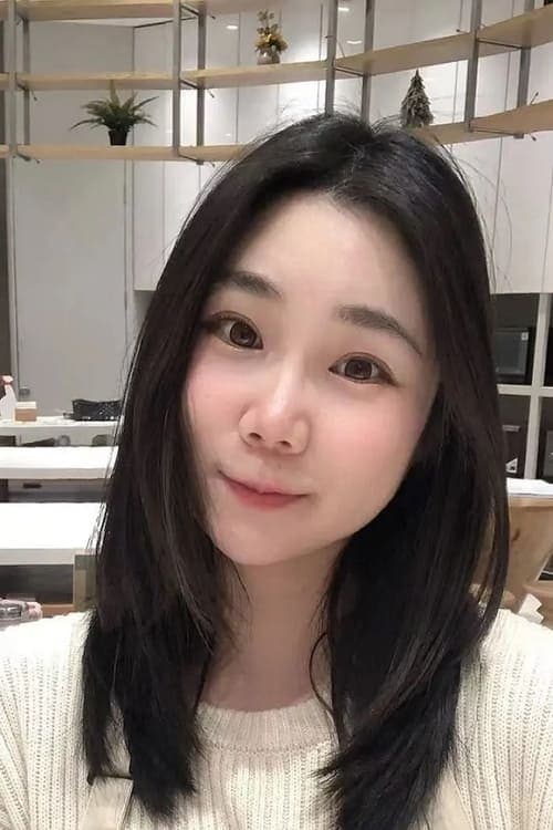 韩啸 zdjęcie
