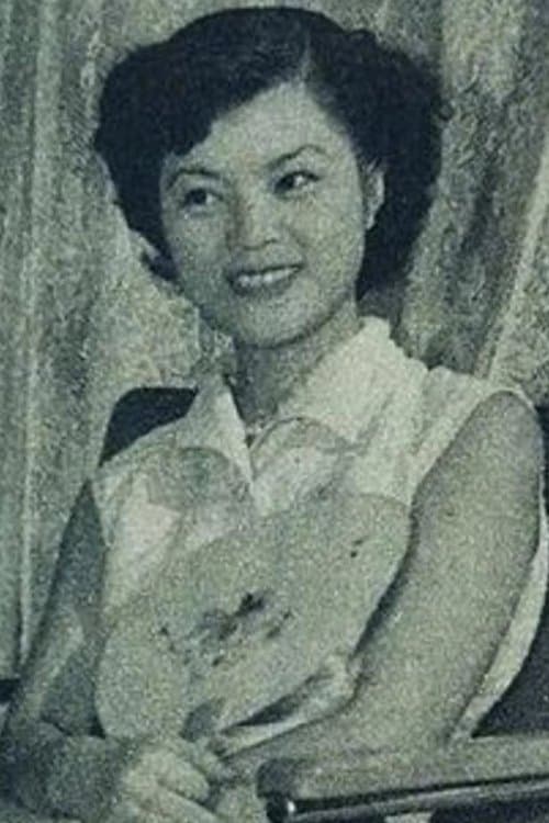 関弘子 zdjęcie