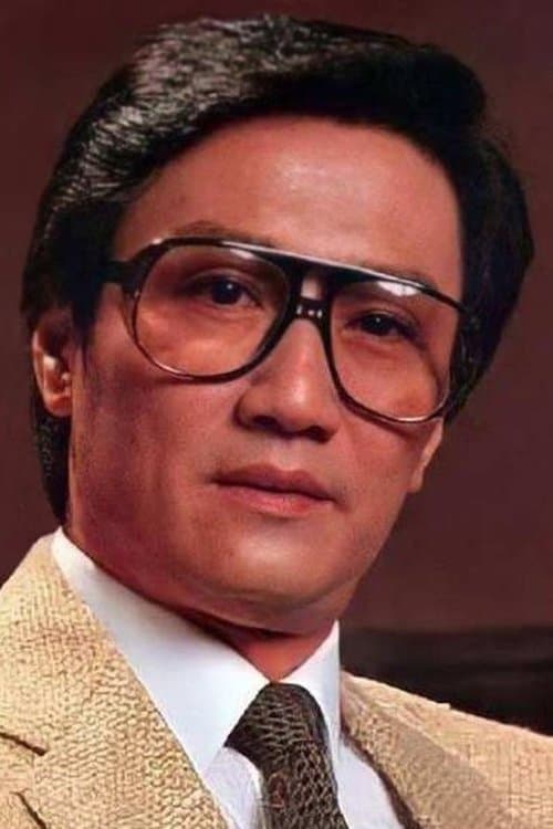 謝賢 zdjęcie
