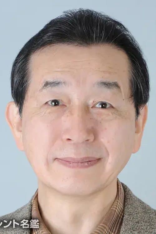 吉富英治 zdjęcie