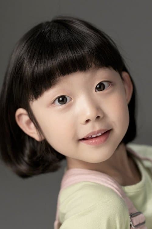 박예린 zdjęcie