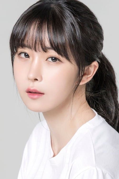 조현영 zdjęcie