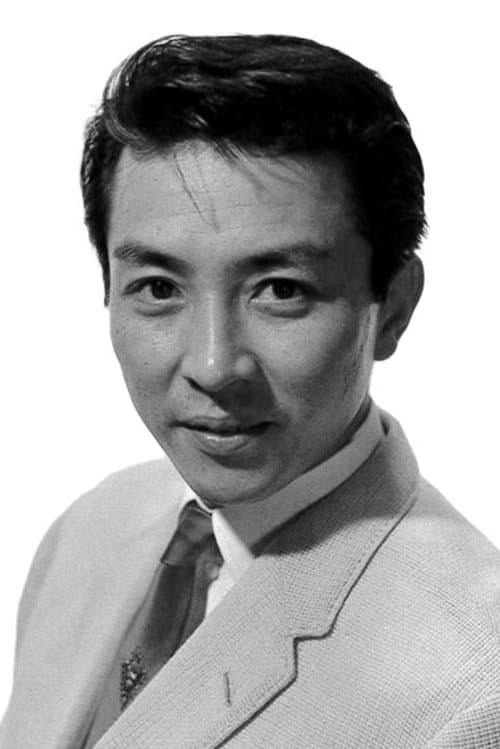 田村高廣 zdjęcie
