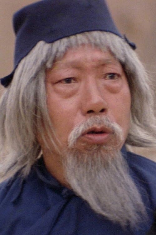 袁小田 zdjęcie