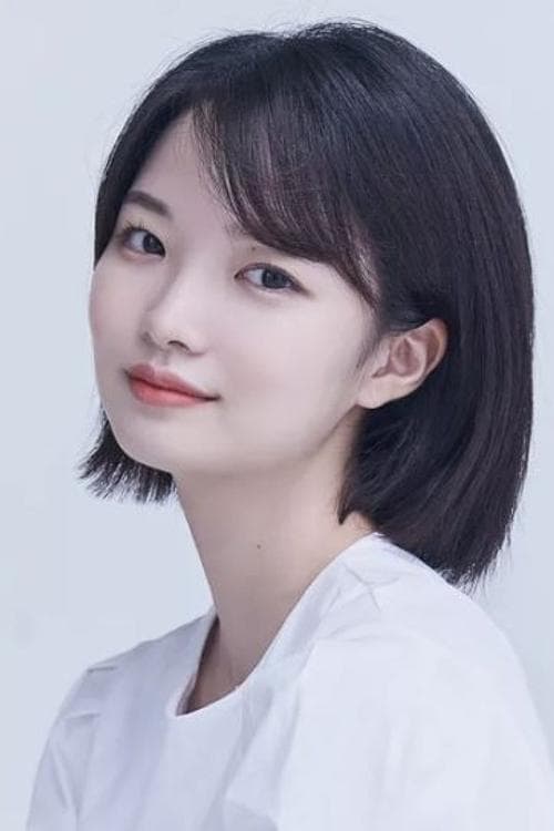 윤이레 zdjęcie