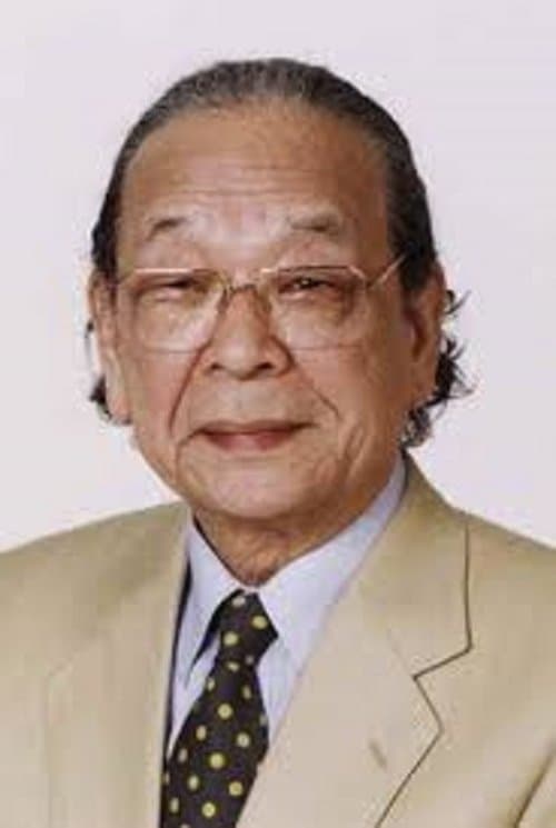 佐野浅夫 zdjęcie