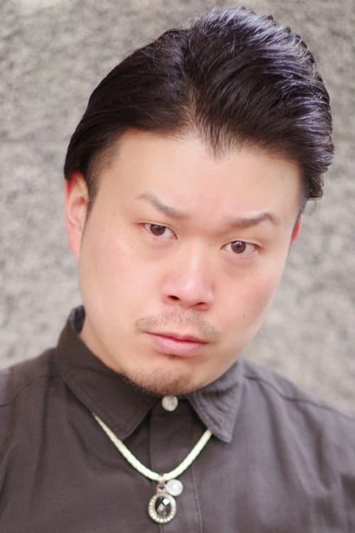 堀井茶渡 zdjęcie