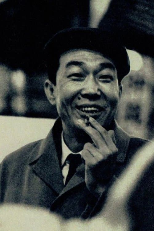 小沢昭一 zdjęcie
