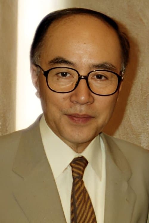 内藤武敏 zdjęcie