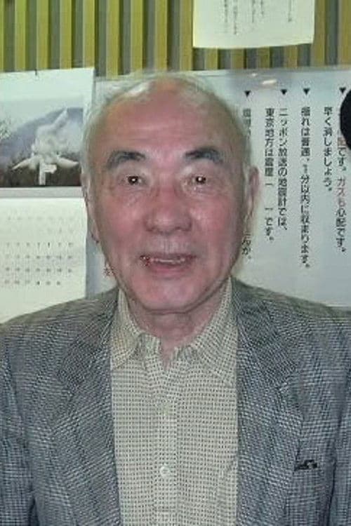 舛田利雄