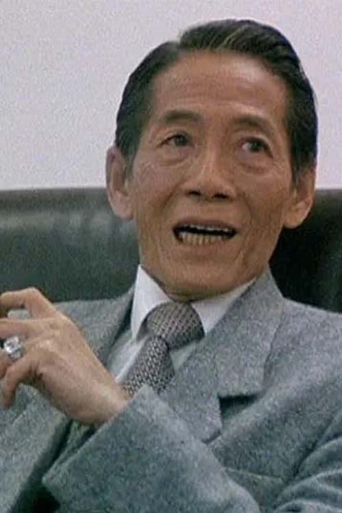 石燕子 zdjęcie