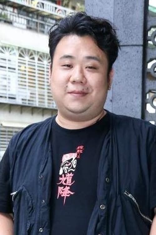 劉國劭 zdjęcie