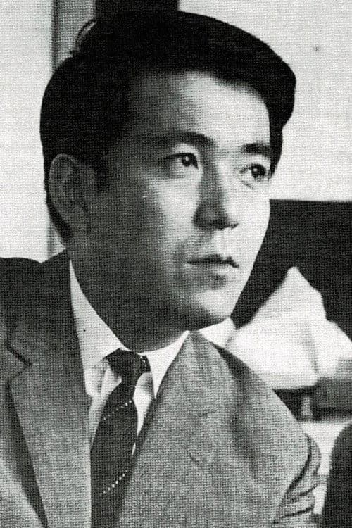 御木本伸介 zdjęcie