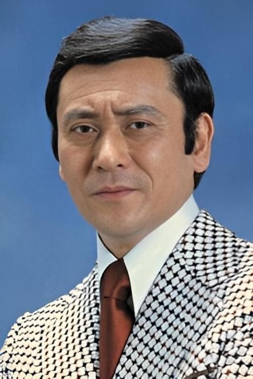 天知茂 zdjęcie