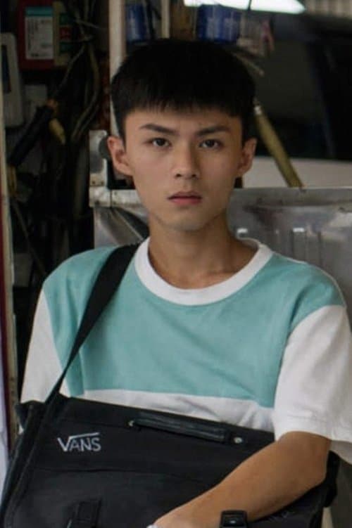 陳俞諺 zdjęcie