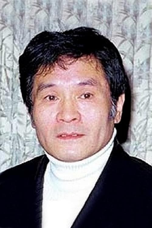 中谷一郎 zdjęcie