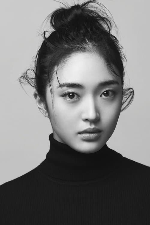 최규리 zdjęcie