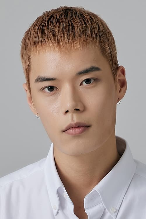 공도유 zdjęcie