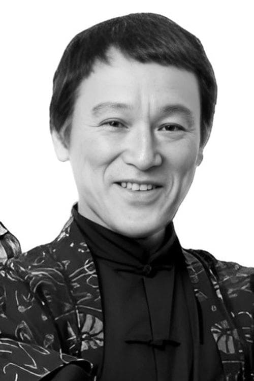 伊丹十三 zdjęcie