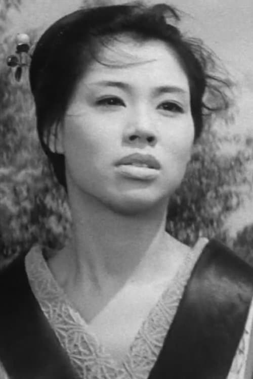 水谷八重子 zdjęcie