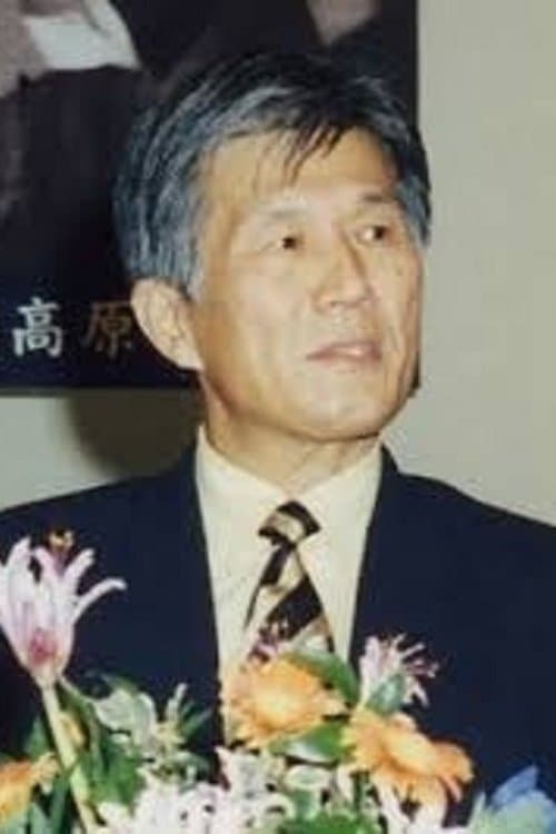 三上真一郎 zdjęcie