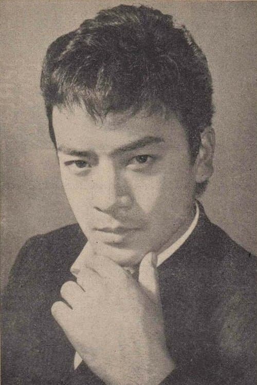 山城新伍 zdjęcie