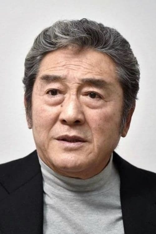 松方弘樹 zdjęcie