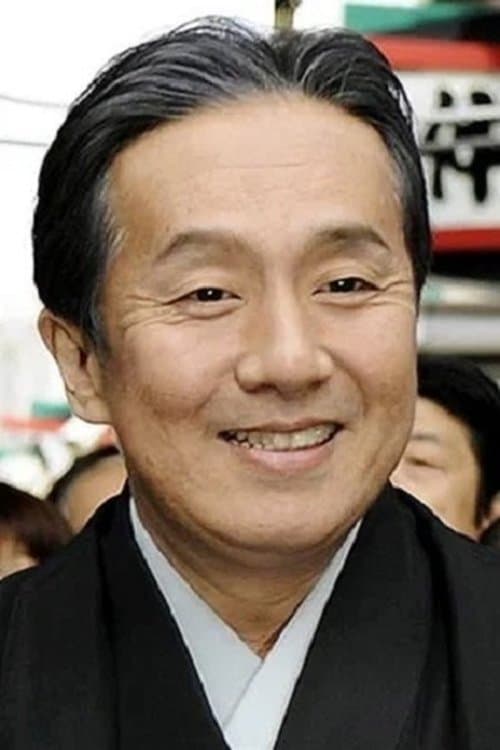 十八代目中村勘三郎 zdjęcie