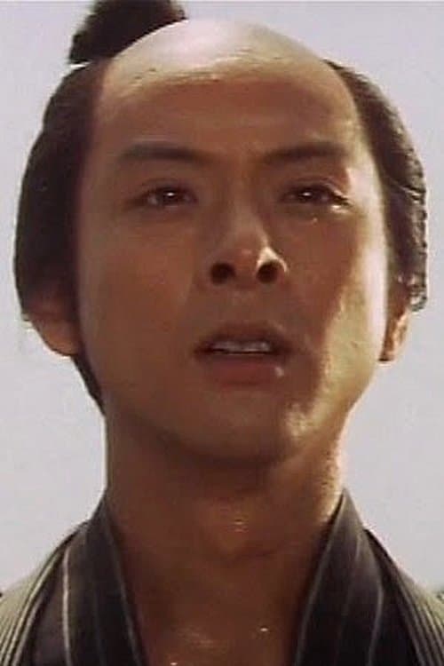 成田純一郎 zdjęcie