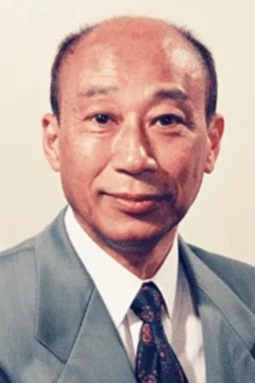 江幡高志 zdjęcie