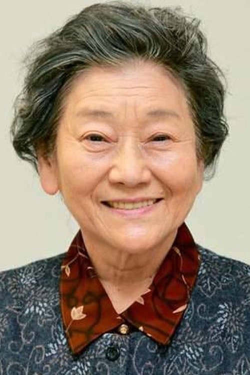 佐々木すみ江 zdjęcie