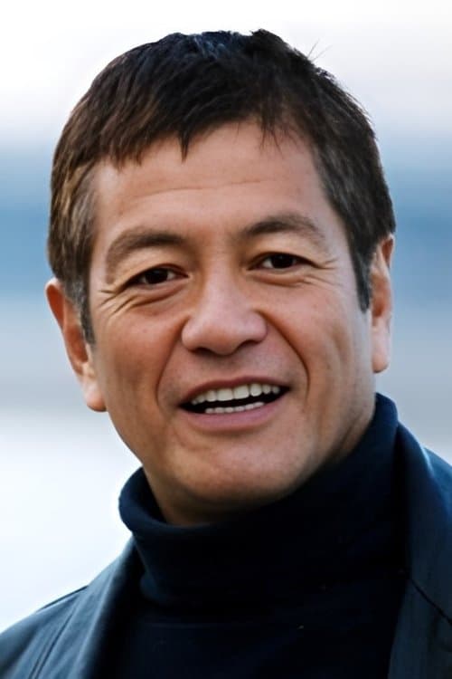 峰岸徹 zdjęcie