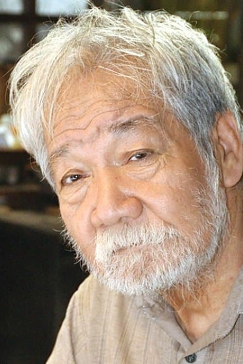 常田富士男 zdjęcie
