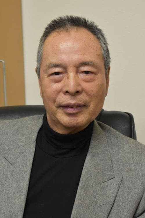 伊吹徹 zdjęcie